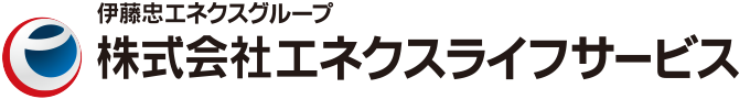 株式会社エネクスライフサービス