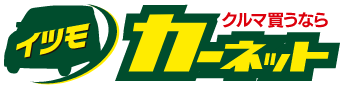 イツモカーネット
