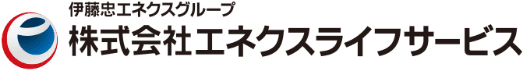 伊藤忠エネクスグループ　株式会社エネクスライフサービスのロゴ