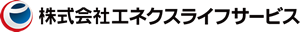 株式会社エネクスライフサービス